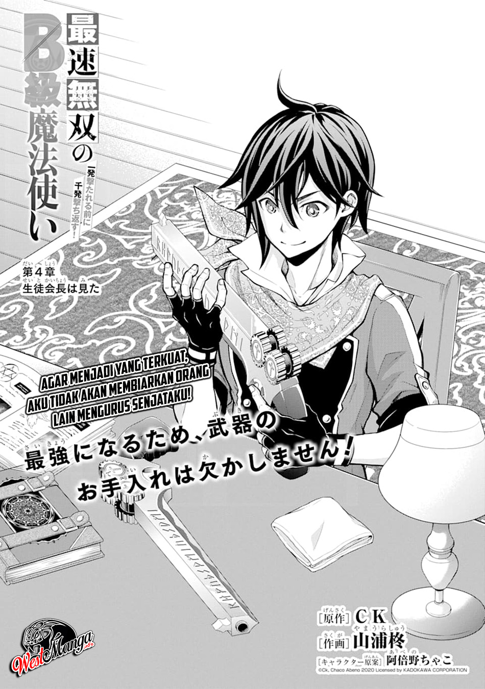 Saisoku Musou No B-kyuu Mahou Tsukai: Ippatsu Utareru Mae Ni Senpatsu Uchikaesu! chapter 4